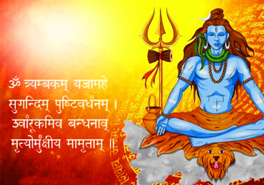 Maha Mrityunjay Jaap